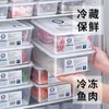Storage Bottles Refrigerator Box Freezer Compartment Layer Quick-freezing Artifact Food-grade Fresh-keeping
