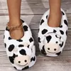 Slippers Migne Cow Cartoon Modeling Femmes Femmes confortables Coton en peluche chaude 2024 Chaussures intérieures