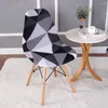 Chaves de cadeira Capas geometricamente padronizadas assento de concha alta cobertura esticada Protetor de capa de cozinha para restaurante El