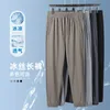 Summer Ice Silk Pants for Men with High Elastic Speed and Dry Drop Feeling Mens Sports Grade Loose Casual Tight Leggings Thin