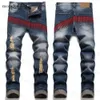 Purple Jeans Designer Mens Jeans Ksubi Jeans High Street Hole Star Patch Mens Womens Star Embroidery Panel Trousers Stretch Slim-fit Trousers Pants Top Quality 2063