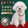 Hundkläder jul husdjur halsband kattvävd krage justerbara hårtillbehör bågar