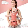 Carriers Slings Sac à dos NOUVELLE-NEU NOUVEAU NOUVEAU CONFORTS CONFORTS 360 Ergonomic Light Baby Carrier multifonction Sappar à dos houllon