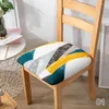 Pokrywa krzesełka Okład kuchenny Ogólne małe biuro dom ślub elastyczny Odporne przeciwpierniowe przeciwpiersione wysokiej jakości nowoczesna poduszka