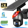 Cameras 2K 4MP Solar Camera 4G SIM sans fil sans fil IP CAM WIFI Batterie à projecteur