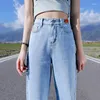 Women's Jeans Denim Straight Regular Fit Women Pants Brand Fashion Long Female Daily Trousers High Waist Luxury