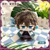 Jeu 10cm Honkai Star Rail Blade Imbibitor Lunae Plush Doll Mini pendentif Keychain Cute Anime Toy Gift 240401