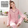 Abbigliamento per la casa carino per le dimensioni più dimensioni Homewear da donna in due pezzi Set di sonno di abbigliamento per la primavera e l'autunno a maniche lunghe.