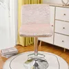 Chair Covers Bar Stool Cover Stretch Short Back Banquet Seat Case Office Slipcover Protector Velvet Skin Friendly