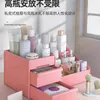 Förvaringslådor koreanska kosmetiska fodral bordsskivor kosmetiklådor