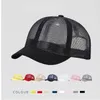 Ball Caps Summer Short-brimmed Baseball Hat Outdoor Casual Breathable Mesh Cap Men Women Adjustable Solid Color Sunshade Sports Hats