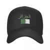 Top Caps Cezayir Ülke Adı Flag Sun Beyzbol Kapağı Nefes Alabilir Ayarlanabilir Erkekler Kadın Açık Futbol Şapkası Hediye