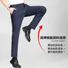 High End Business Casual Pants Mens Summer Stretch Straight Leg Draped Ice Silk Trousers Spring and Autumn Gaoqisheng123