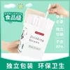 Disposable Cups Straws Independent Paper Packaging For Pregnant Women Infants And Children. Wholesale Of Drinking Water Milk T