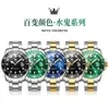 Oulishi Green Water Guard Quartz Mash Mash Masht Tiktok Men's Watch