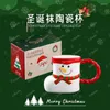 Mugs Creative Christmas Cup Ceramic Mug Girls' High Beauty Breakfast Coffee Office Water Couple