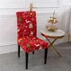 Крышка стулья в рождественском праздничном обложке Elastic Universal Современная декоративная защитная растяжка используется в ресторане