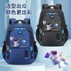 Backpack Kids Kids School School for Boys Wateras Imper impermeáveis Salf School Bag Mochila Infanti