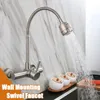 ONYZPILY BRUCE BREVED CUCINA DA CUCIE MOLTO MONTRO 2 MODELLI ACQUA CREAD ACQUA 360 SPARACCOLA DI ROTAZIONE 240325