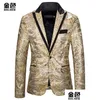 Men'S Suits & Blazers Mens Luclesam Men Sequined Blazer Fashion Party Shine Pierced Collar One Button Suit Jacket Stage Performance C Dhw9B