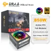 Leveranser Julongfengbao 80Plus Gold RGB ATX 850W Full Modular PSU Professional Game Video PC Mute Power Supply Maximum Peak 1000W