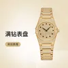 Sky Star I Gold Set Small Plate Waterproof Quartz Austrian Full Diamond Watch