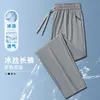 Pantalons pour hommes de la soie de glace de grande taille Summer Straight Casual plus gras séchage rapide mince sports courts