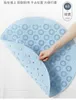 Carpets GBG0171 Circular Bathroom PVC Shower Room Quick Drying Massage Foot Pad Suction Cup Floor