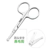 High-quality stainless steel beauty scissors to trim eyebrows, false eyelashes, nose hair and other cosmetic tools are easy to carry and post.