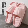 Fashion Woman Home Slippers intérieure glisse de chaussures de salle de bain rose