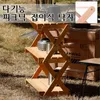 Camp Furniture Camping Folding Wood Table Shelf Multi-Layer Storage Rack Outdoor Garden Picnic Desk Foldable Barbecue Shoe