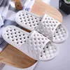 Slippers Leaky Non-Slip Summer Men Women Casual Platform Fashion Simplicity Solid Color Bathroom Rubber Indoor Soft Sole