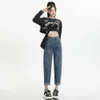 High waisted jeans women in 2024 new street trend Harlan slimming straight leg pants loose fitting wide leg pants