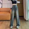 Jeans motivi per cielo stellato per donne 2024 primavera/estate Nuovo tubo a gamba larga in alto in alto e slim dimagrante per trascinare pantaloni