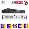 Регистратор HD AHD 4K 8CH CCTV DVR Регистратор 6 в 1 Гибридный NVR Система безопасности DVR 8MP XMEYE Аналоговое наблюдение видео.