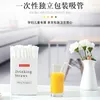 Disposable Cups Straws Independent Paper Packaging For Pregnant Women Infants And Children. Wholesale Of Drinking Water Milk T