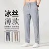 Pantalons pour hommes de la soie de glace de grande taille Summer Straight Casual plus gras séchage rapide mince sports courts