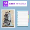 Notebooks Mo Dao Zu Shi Notebook Journal Notebooks Wei Wuxian Lan Wangji Anime Writing Detachable Grid Striping A5 Book Student -briefpapier