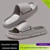 Pantofole femminile da donna con fitta bagno di fondo per la casa di moda eva sandali indoor flipflops versione aggiornata