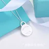 Designer Brand Tiffays Round Cake Necklace Female CNC SEAL SEAL SEAL PENDANT CLAVICLE CATERE CATERE SEMPLICE ORECCHI ROUND ORECCHI ACCESSI DELLA CASA PEDICLE