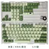 Accessories Korean keycap 124 Keys Matcha Green Mechanical keyboard Keycaps Dye Sublimation XDA Keycap PBT Key caps For Cherry MX Switch