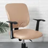 Stol täcker pu läderkontor täcker arm slipcover stretch svivel för festhem