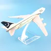 16cm Metal Alloy Plane Model Air Pakistan PIA B747 Airways Aircraft Boeing 747 400 Airlines Airplane Model w Stand Gift 240328