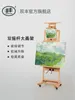 Decoratieve borden Dedicated Easel houten vloer grote verstelbare studio