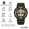 Transformers Hong Kong Co Brand Student Water Deploproof Double Calendar Middle and High School Quartz