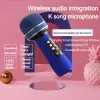 Микрофоны Xiaomi Mijia Professional Microphone Wireless Bluetooth Kids Microphone Live Trobcate Sound Allinone Condenser Mutte Sound