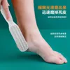 Foot Grinder To Remove Dead Skin, Foot Rubbing Board, Stainless Steel Foot Board, Foot Stone, Calluses, Tool, Horn, and Foot Scr