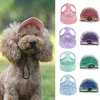 犬のアパレルのデザインステンド野球帽子の耐摩耗性の耐摩耗性のピークキャップかわいい美しさの屋外の小さな犬の帽子