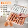 Förvaringsflaskor kök mat container ägglåda ägg bricka med locklådan färskt hållande fodralhållare kylskåpsarrangör