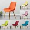 Chair Covers Curved Backrest Dining Cover Elastic Solid Concave Seat General Household Special-shaped Semi-circular Stool